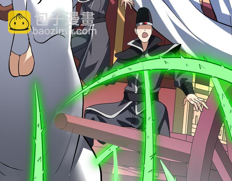 第32话 围堵(1/3)-第32话