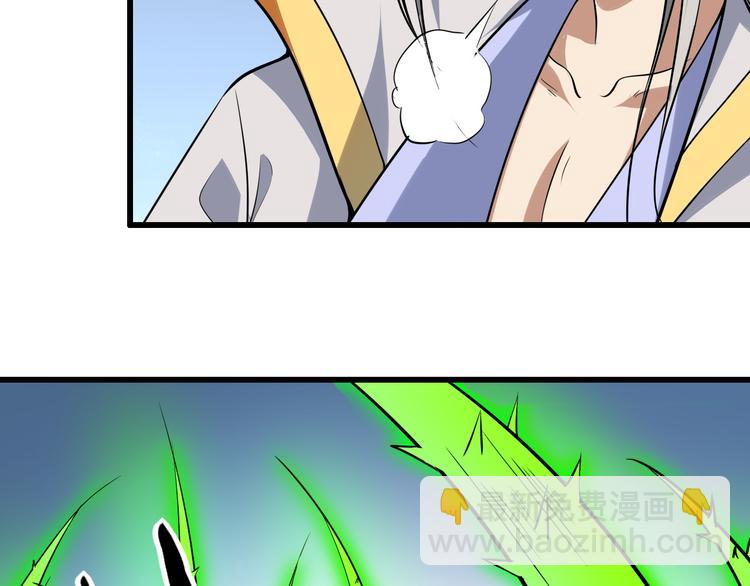 第32话 围堵(1/3)-第32话