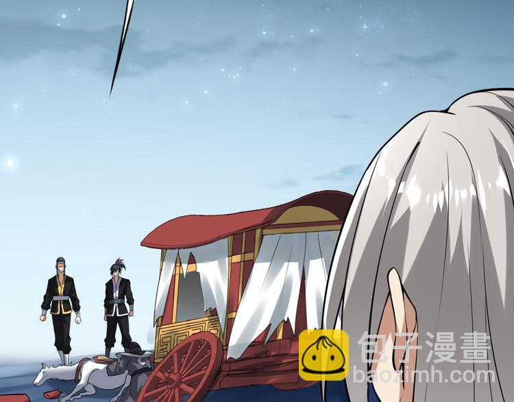 第32话 围堵(1/3)-第32话