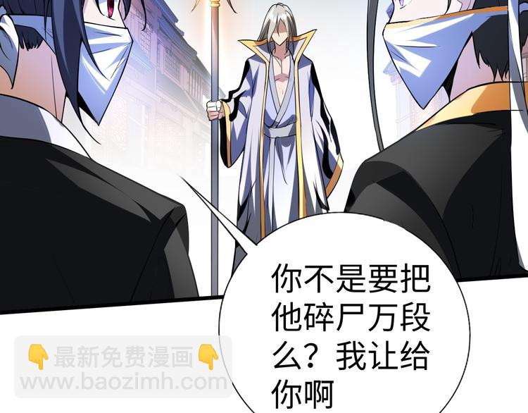 第32话 围堵(1/3)-第32话