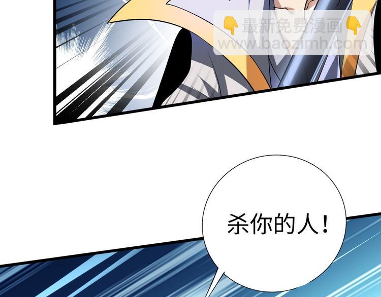 第32话 围堵(1/3)-第32话