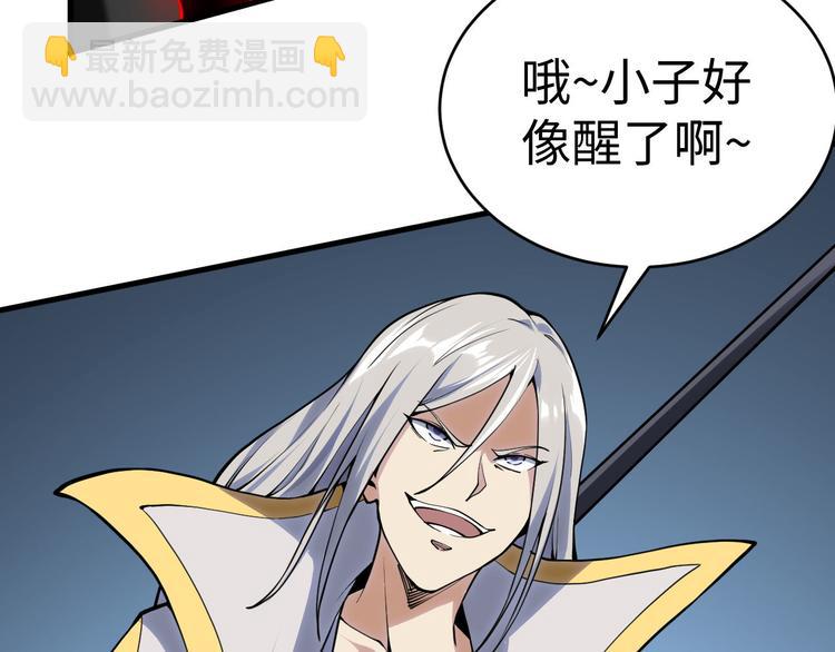 第34话 魔鬼(1/3)-第34话