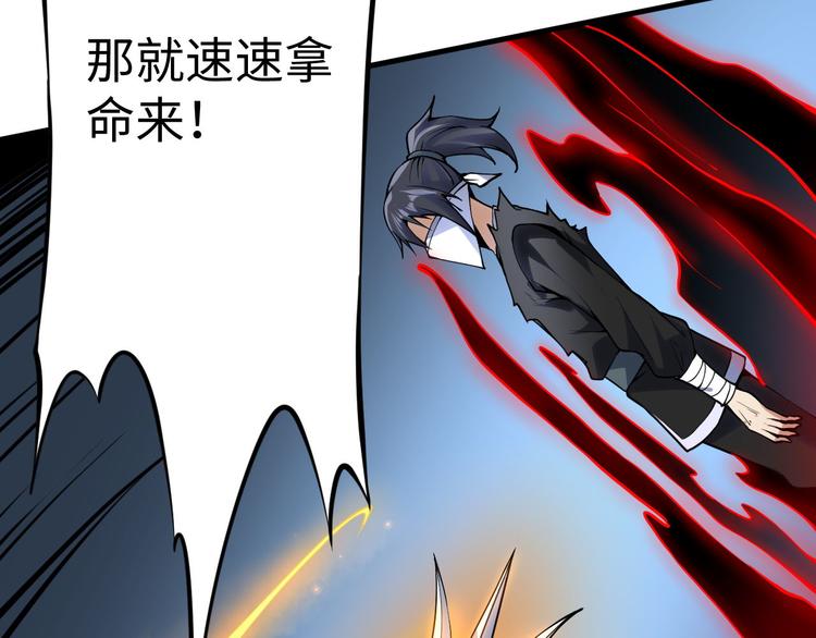 第34话 魔鬼(1/3)-第34话