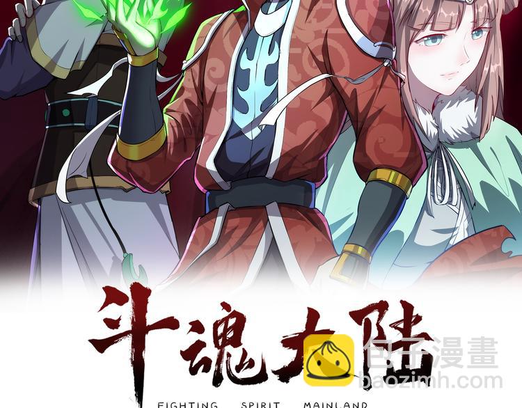 第34话 魔鬼(1/3)-第34话