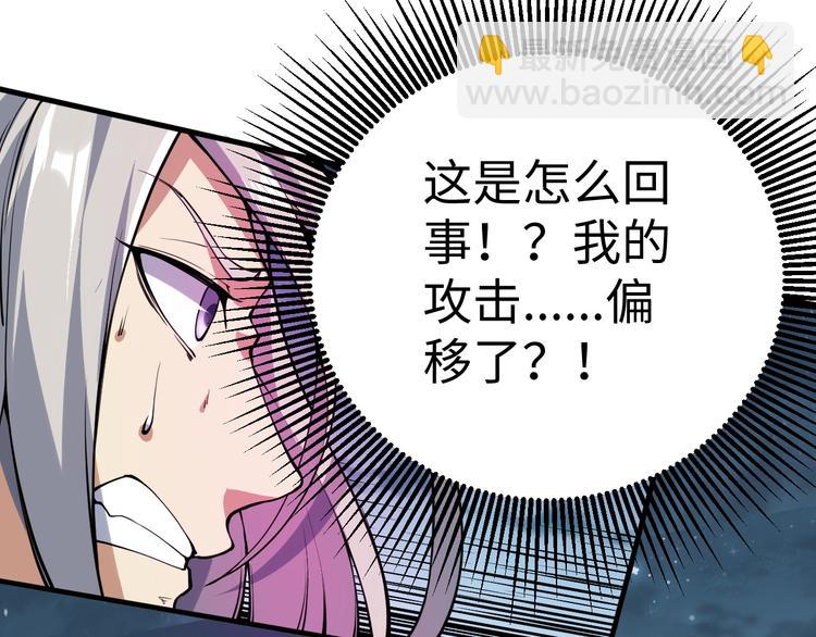 第34话 魔鬼(1/3)-第34话