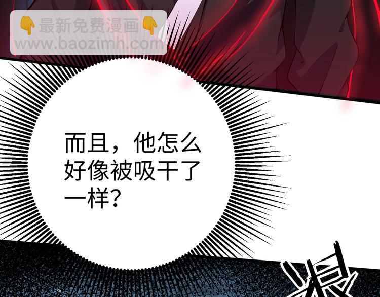 第34话 魔鬼(1/3)-第34话