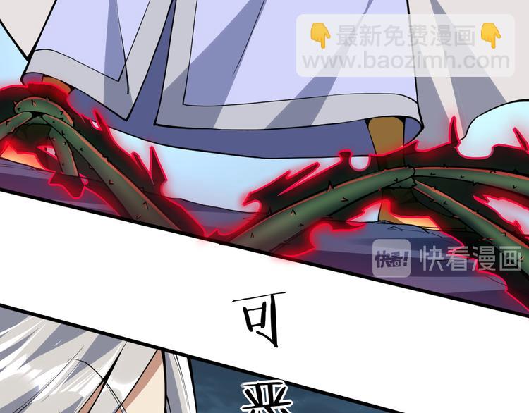 第34话 魔鬼(1/3)-第34话