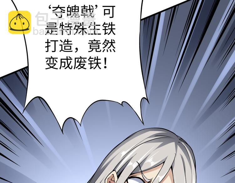 第34话 魔鬼(1/3)-第34话