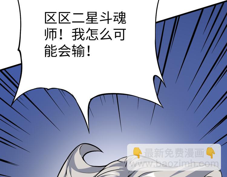 第34话 魔鬼(1/3)-第34话