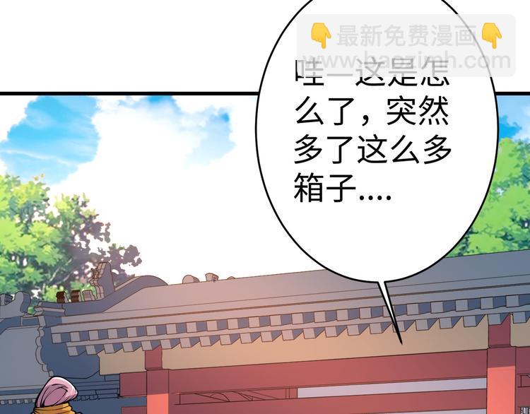 第36话 震慑(1/3)-第36话