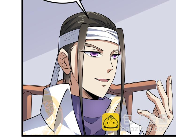 第36话 震慑(1/3)-第36话