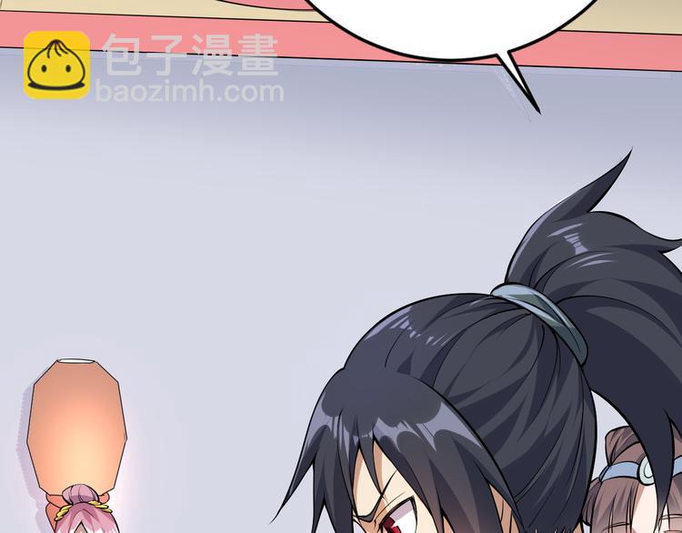 第36话 震慑(1/3)-第36话