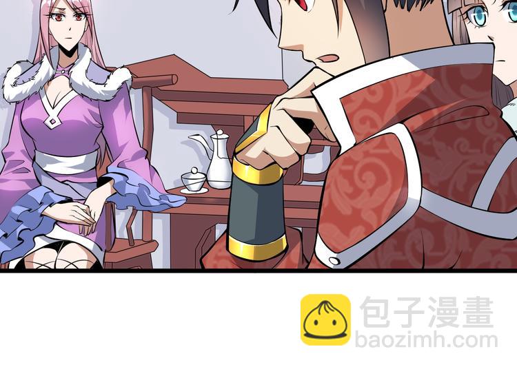 第36话 震慑(1/3)-第36话