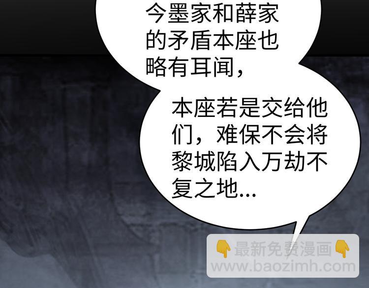 第36话 震慑(1/3)-第36话