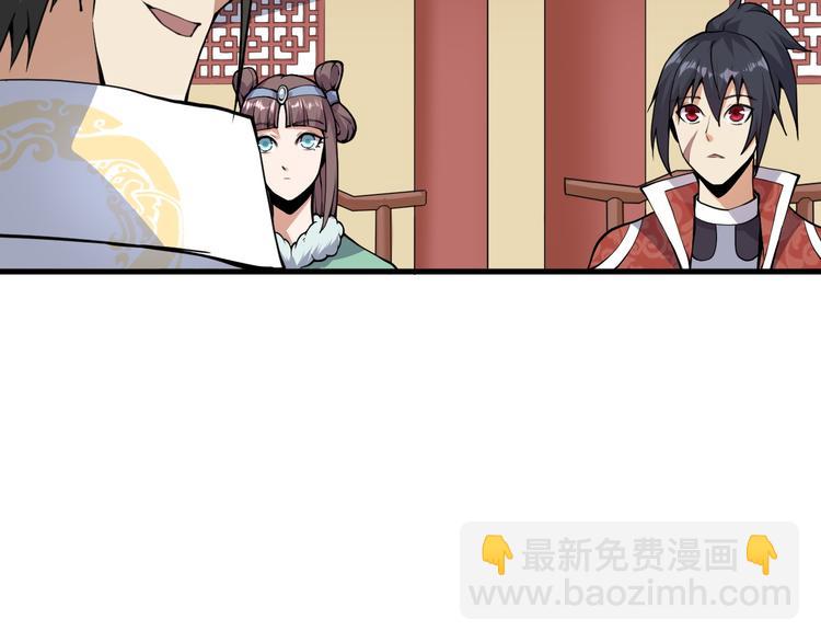 第36话 震慑(1/3)-第36话