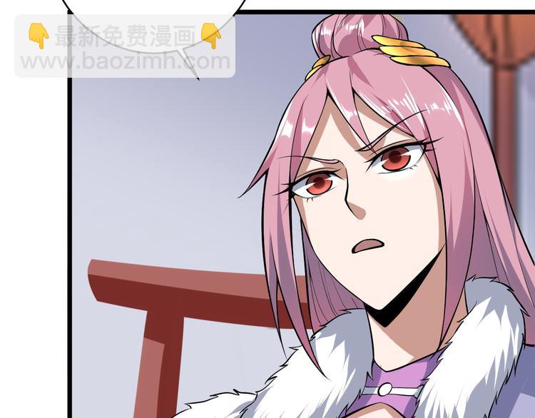 第36话 震慑(1/3)-第36话