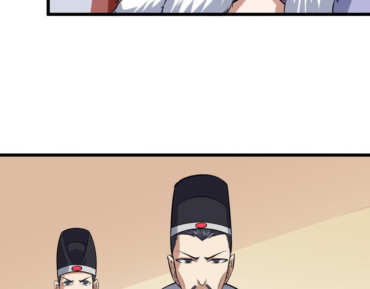 第36话 震慑(1/3)-第36话