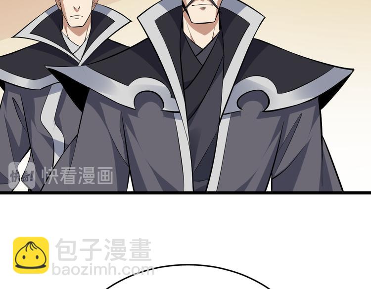 第36话 震慑(1/3)-第36话