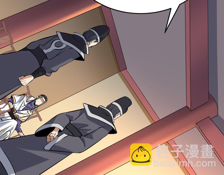 第36话 震慑(1/3)-第36话