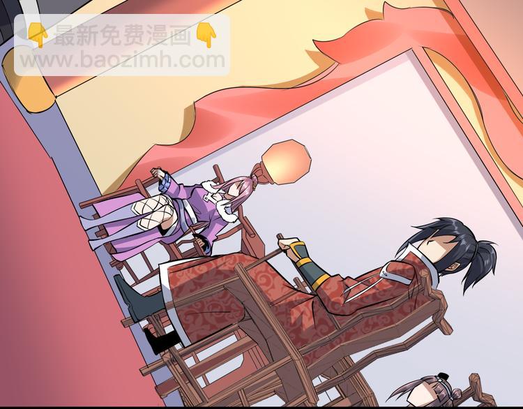 第36话 震慑(1/3)-第36话