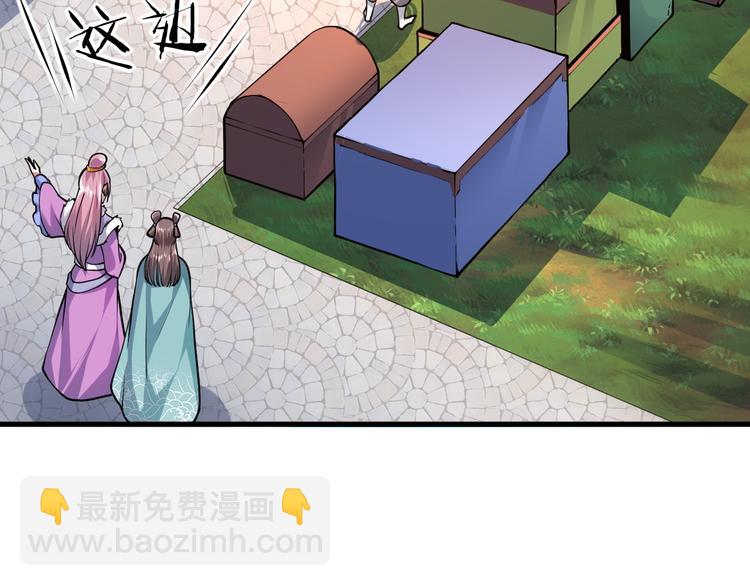 第36话 震慑(1/3)-第36话