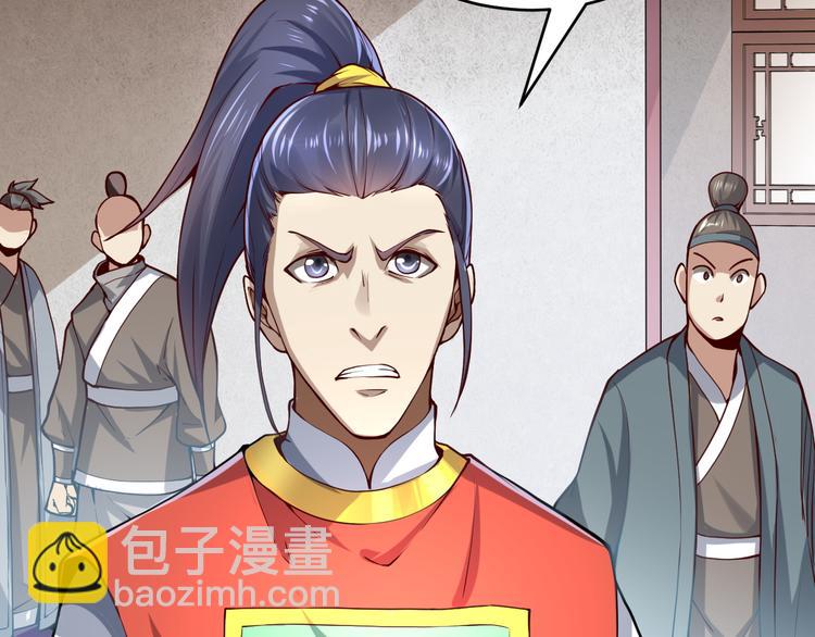 第38话 虐杀(1/3)-第38话