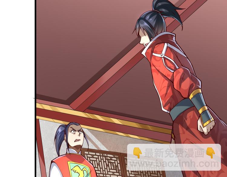 第38话 虐杀(1/3)-第38话