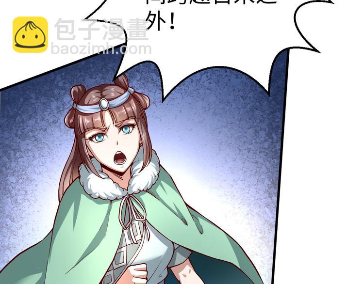 第38话 虐杀(1/3)-第38话