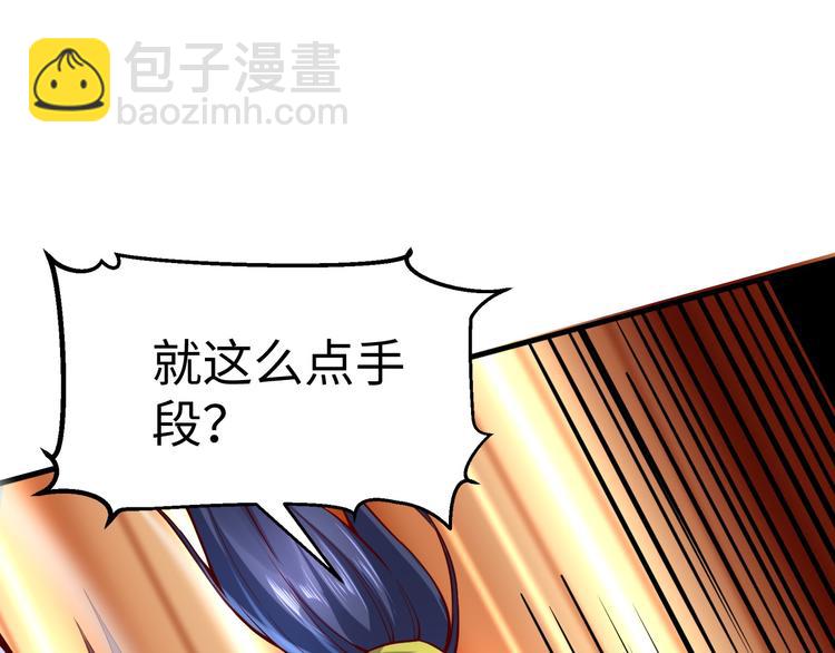 第38话 虐杀(1/3)-第38话