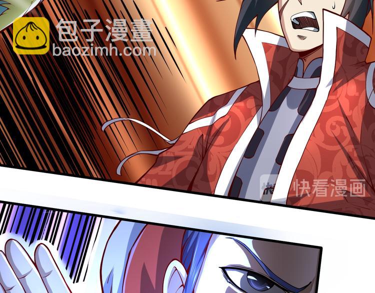 第38话 虐杀(1/3)-第38话