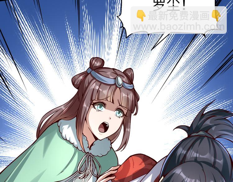 第38话 虐杀(1/3)-第38话