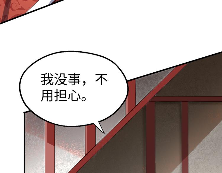 第38话 虐杀(1/3)-第38话