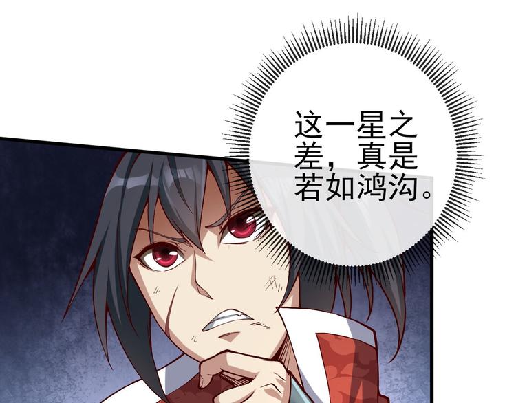 第38话 虐杀(1/3)-第38话