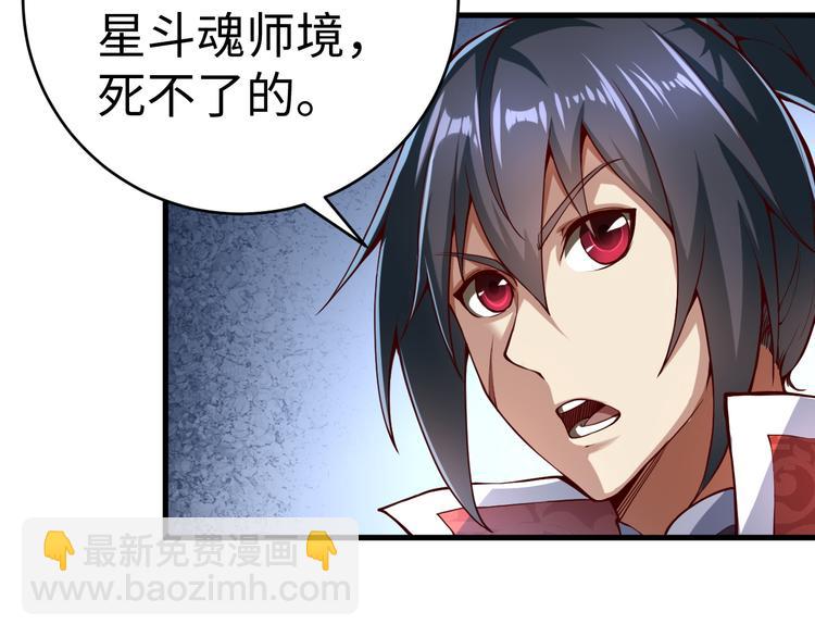 第38话 虐杀(1/3)-第38话