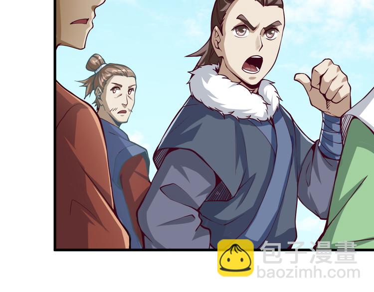 第40话 不服(1/3)-第40话