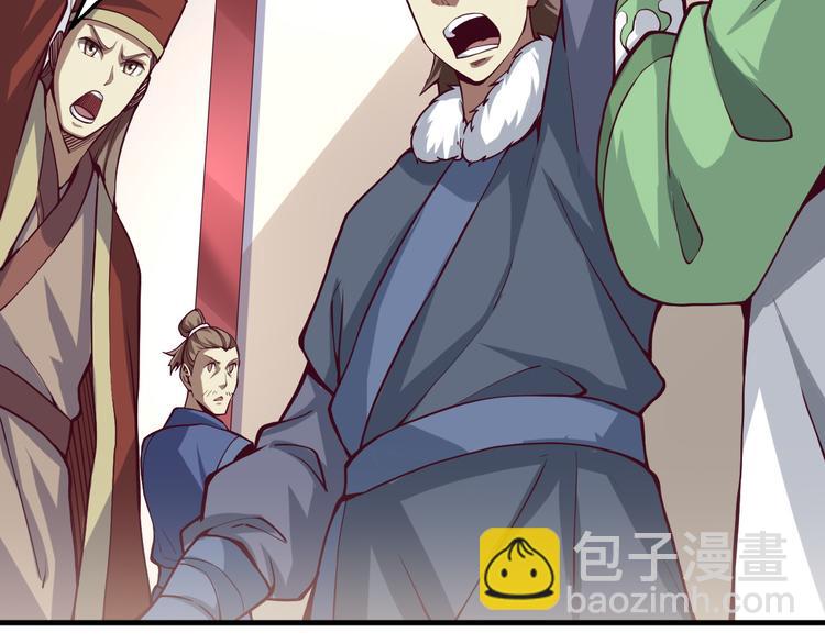 第40话 不服(1/3)-第40话