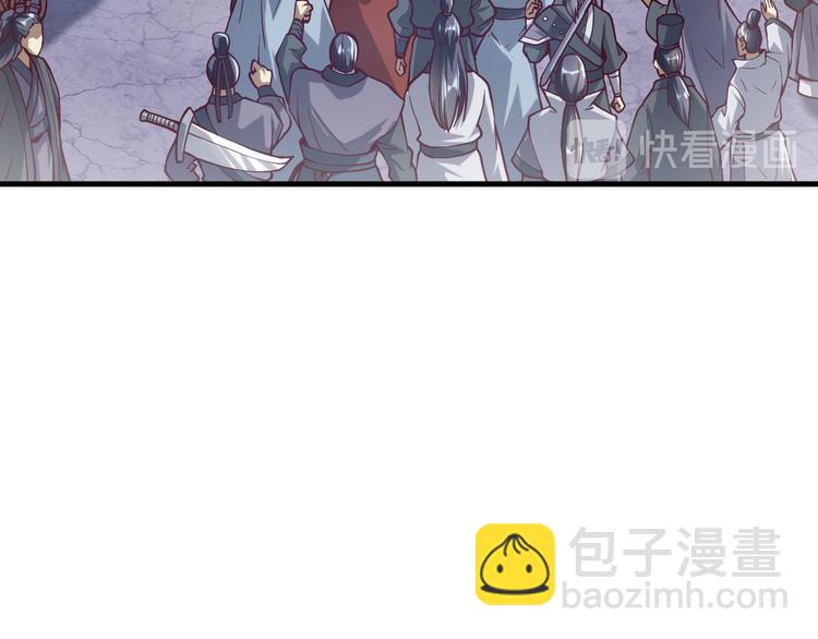 第40话 不服(1/3)-第40话