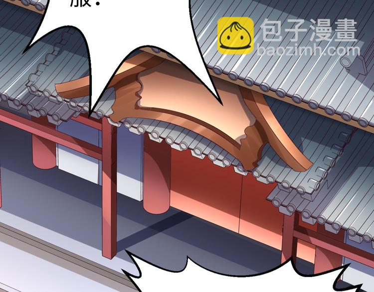 第40话 不服(1/3)-第40话