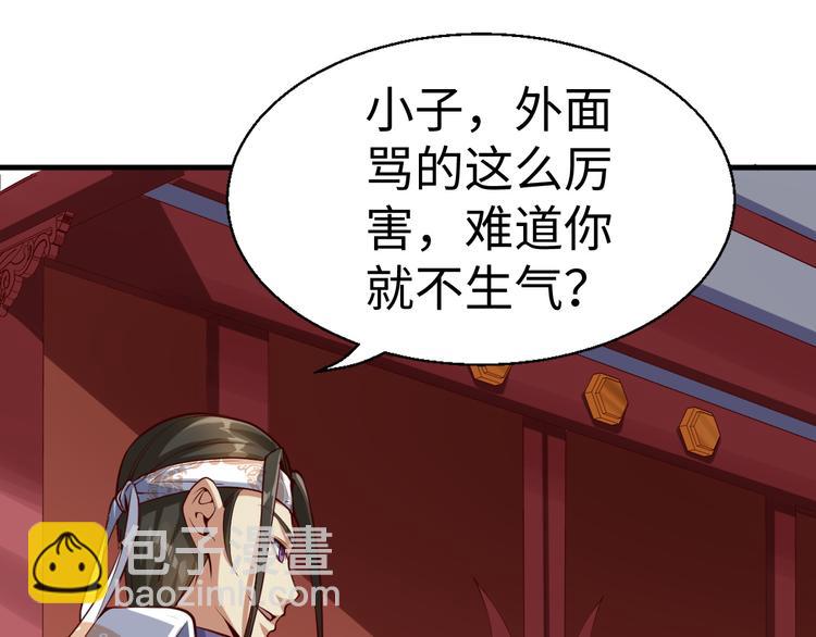 第40话 不服(1/3)-第40话