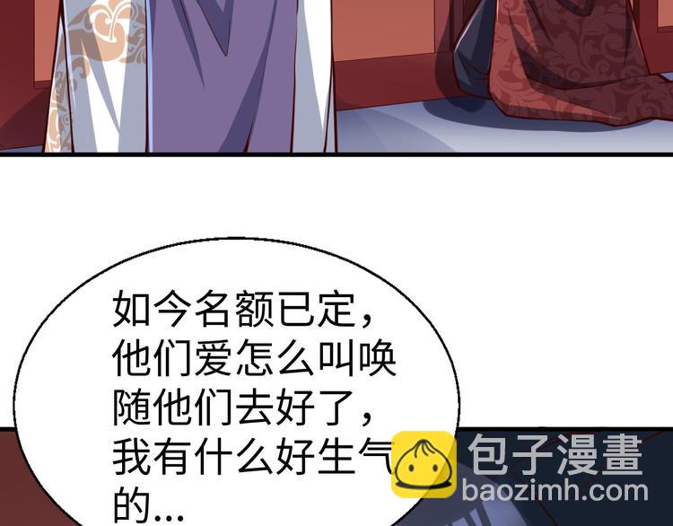 第40话 不服(1/3)-第40话