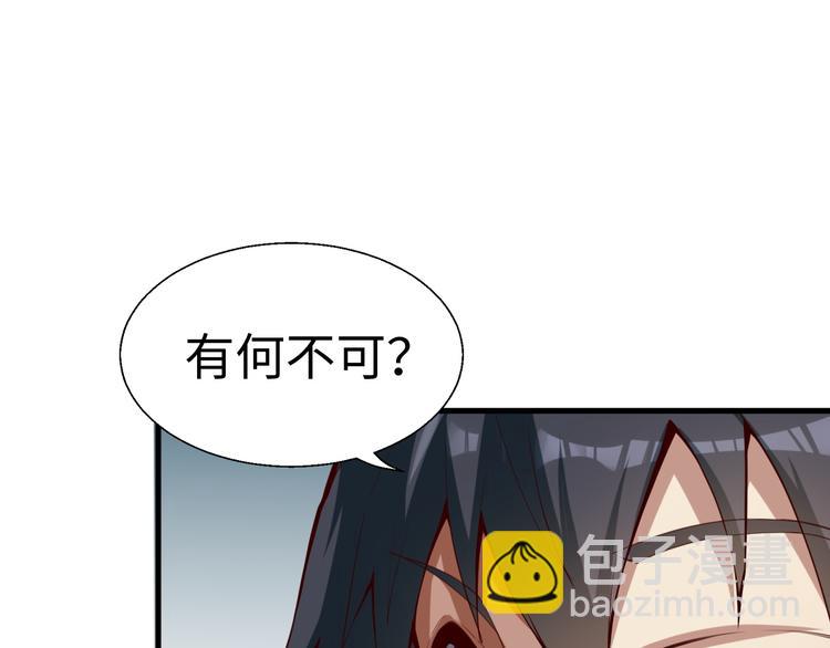 第40话 不服(1/3)-第40话