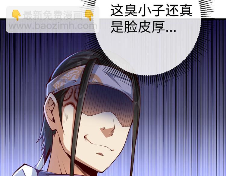 第40话 不服(1/3)-第40话