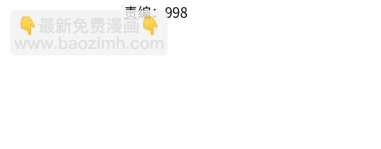 第40话 不服(1/3)-第40话