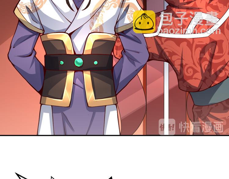 第40话 不服(1/3)-第40话