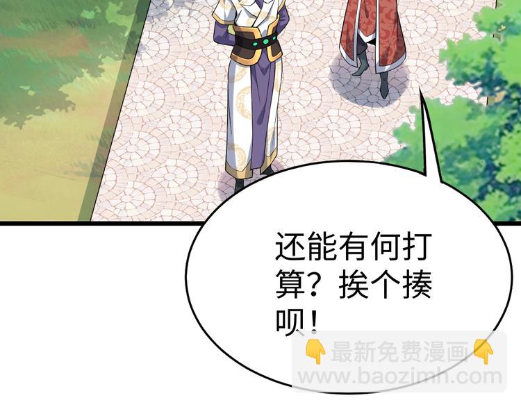 第41话 城主府(1/3)-第42话