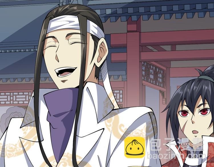 第41话 城主府(1/3)-第42话