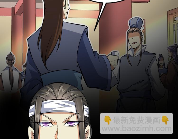 第41话 城主府(1/3)-第42话