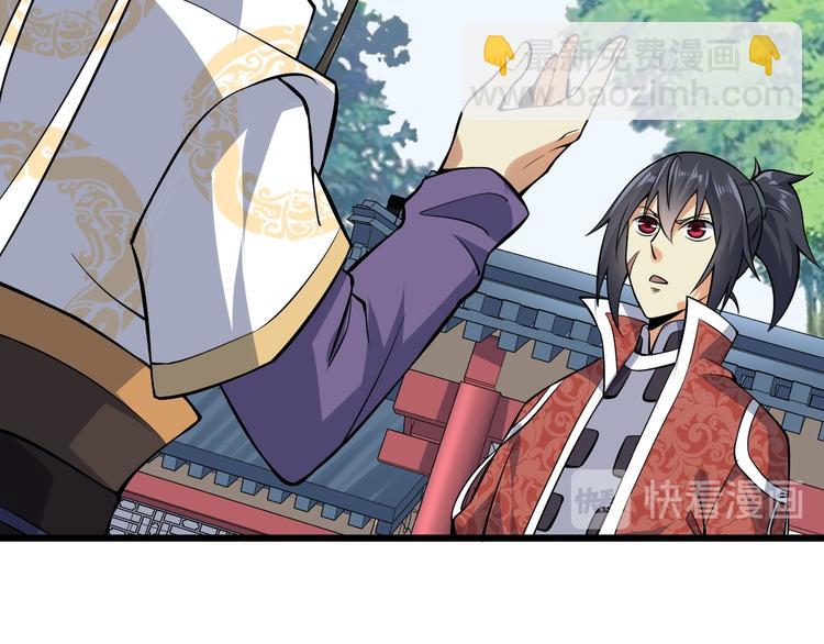 第41话 城主府(1/3)-第42话