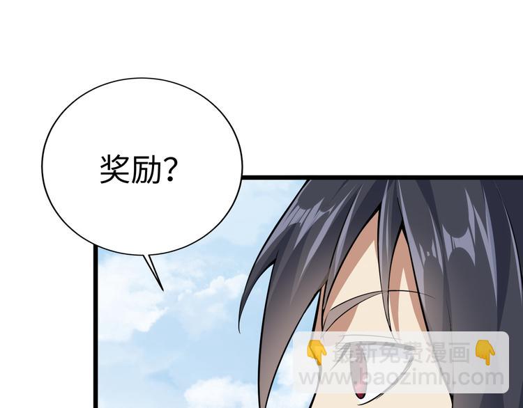 第41话 城主府(1/3)-第42话