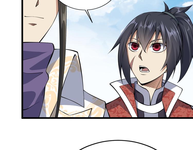 第41话 城主府(1/3)-第42话